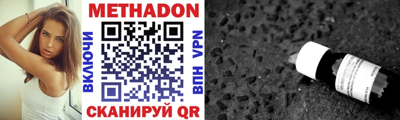нарко площадка как зайти  Гатчина  гидра ТОР  МЕТАДОН мёд  купить наркотики цена 