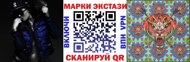 blacksprut вход  продажа наркотиков  Гатчина  Марки NBOMe 1,8мг 