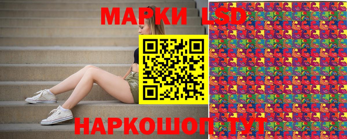 Наркотические марки 1,8мг  Марки N-bome  Гатчина  Вход с VPN 