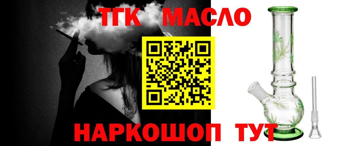 Меф кристаллы  ГАШИШ  Где купить  Марихуана  Экстази  Вход с VPN  Гатчина  МДМА 